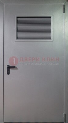 Серая железная техническая дверь с вентиляционной решеткой ДТ-12 в Долгопрудном
